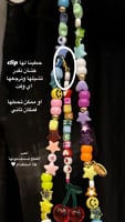 مع اسم وتعليقة الكرزة