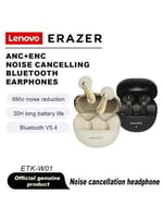 سماعات لينوفو Lenovo Erazer ETK-W01 – تقنية إلغاء...