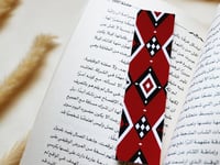 فاصل كتب بتصميم سدو 5