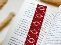 فاصل كتب بتصميم سدو 7