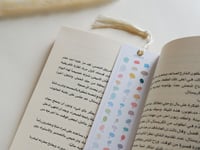 فاصل كتب Stones