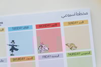 مخطط أسبوعي بتصميم Studio Ghibli