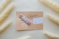 بطاقة عيدية بتصميم دوك عيدية (خيارات متعددة)