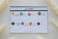 مجموعة Friends