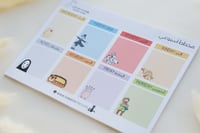 مخطط أسبوعي بتصميم Studio Ghibli