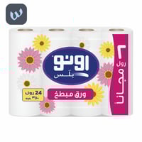 كرتون مناديل اونو مطبخ – 24 رول بالجملة