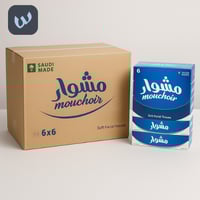 كرتون مناديل مشوار - 90 ورقة بالجملة