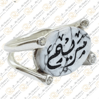 خاتم ملكي - زركون فضه عيار 925 للنساء - لعلو يتحدث...