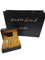 طقم ساعه مع 3 اساور نسائي باللون الذهبي مع الكتابه