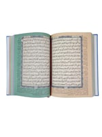 مصحف مقاس وسط ملون - الوان متعددة