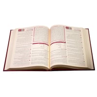 القرآن تدبر وعمل مقاس وسط