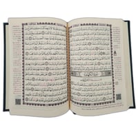 مصحف وسط - مقاس الربع - باركود الخط احمر - بالحبه