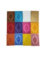 مصحف مقاس وسط ملون - الوان متعددة