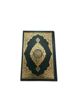 مصحف وسط - الربع - الخط اخضر بالحبه