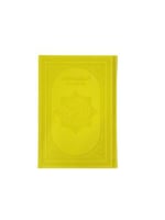 مصحف التقسيم الموضوعي للحافظ المتقن مع اسباب النزو...