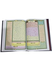 مصحف التقسيم الموضوعي للحافظ المتقن - مع أسباب الن...