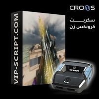 سكربت مخصص لـ السنـايبر (أجزاء كود )