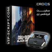 سكربت Black Ops 7- Black Ops 7 Script - Cronus Zen
