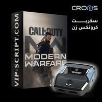 سكربت كرونس زين كود 16