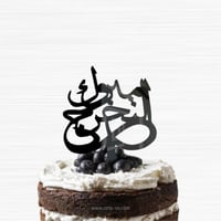 أسود