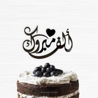 شفاف وأسود