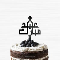 أسود