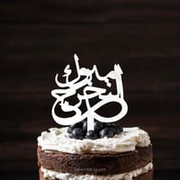 أبيض