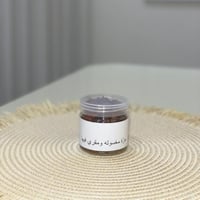 مرّة مغسولة ومقري فيها-100مل