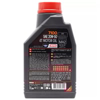 زيت موتول 20W-50 لدراجات هارلى ديفدسون