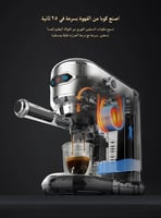 مكينة HIBREW للإسبريسو