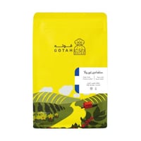 محمصة قوته - سلفادور - تورولا -مغسولة- 250g