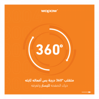 ووبو حامل مغناطيسي و مثبت للهواتف في السيارة في بي...