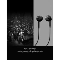 سماعات ستيريو أي يو 04 - أسود