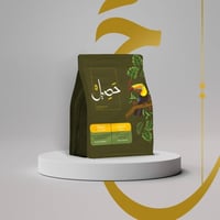 محمصة حصيل - اوغندا - مناناسي 250g