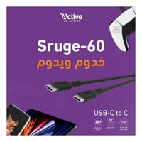 كيبل تايب سي سيرج 60 واط - 2 متر