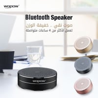 سبيكر لاسلكية أسود أي بي 02