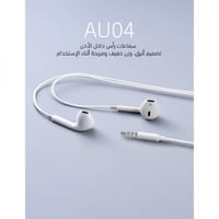سماعات ستيريو أي يو 04 - أسود