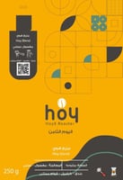 اليوم الثامن - مزيج هوي 250g