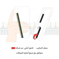 مسكة جوال بالهوية التراثيه - القط العسيري