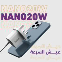 شاحن جداري منفذين صغير بقوة 20 واط - نانو أبيض