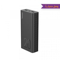 شاحن متنقل 20 واط 20,000mAh- اكتيف بريمو20