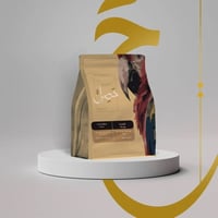 محمصة حصيل - كولومبيا - ويلا 250g