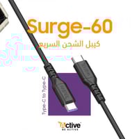 كيبل تايب سي سيرج 60 واط - 2 متر