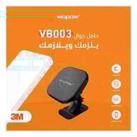 حامل مغناطيسي و مثبت للهواتف في السيارة في بي 003