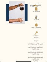 هجين بليند لَدِن 250g