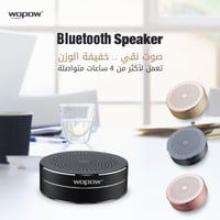 سبيكر لاسلكية وردي أي بي 02