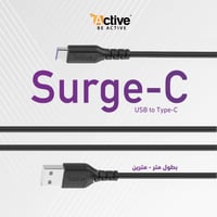 كيبل تايب سي سيرج 60 واط - 1 متر