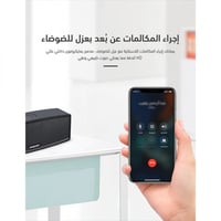 سبيكر لاسلكية اسود أي بي 04