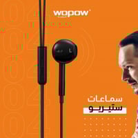 سماعات ستيريو أي يو 04 - أسود