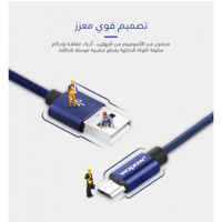 كيبل جالكسي لافندر قماش - مايكرو يو اس بي - ام سي...